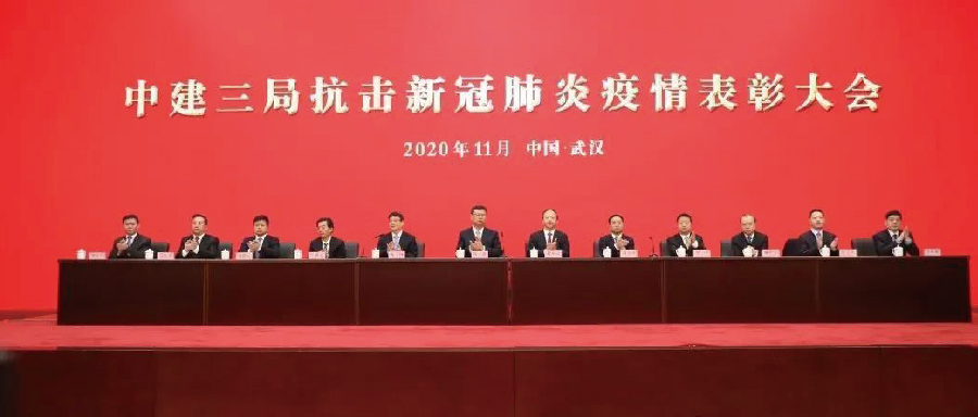 太陽成集團tyc環境旗下水美環保獲評中建三局抗疫“優秀合作伙伴...