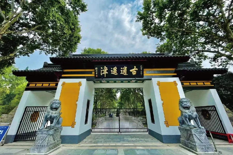 慶祝建黨100周年 | 太陽(yáng)成集團(tuán)tyc·中藝合肥逍遙津公園煥